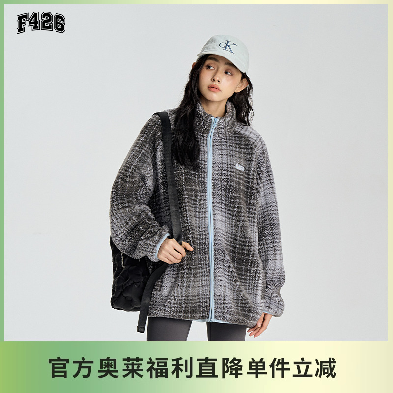 【F426奥莱店】国潮牌秋季新款情侣宽松错位格纹撞色包边绒外套