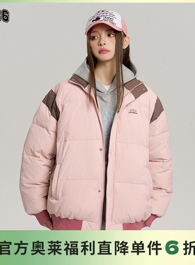 【F426奥莱店】国潮牌情侣嘻哈百搭春季宽松运动拼接立领撞色棉服