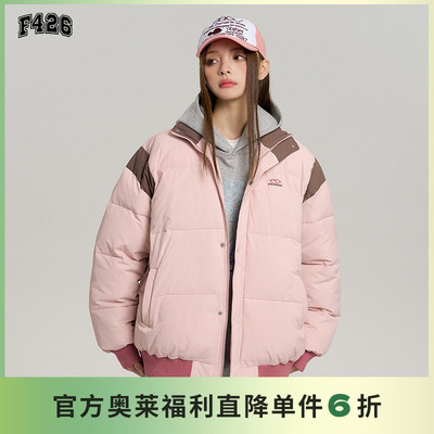 F426国潮牌运动拼接立领撞色棉服