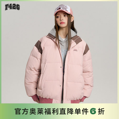 F426国潮牌运动拼接立领撞色棉服