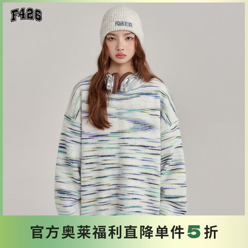 f426温柔风渐变段染毛衣