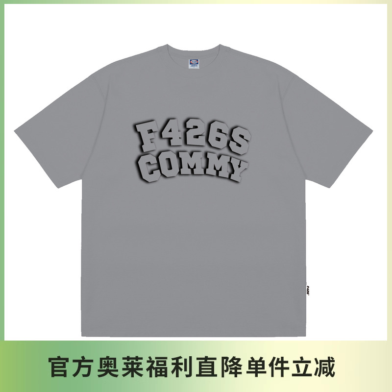 F426直喷双排字logo短袖