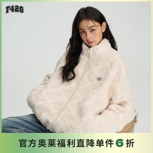 【F426官方店】国潮牌冬季宽松时尚保暖菱格肌理仿羊羔毛外套