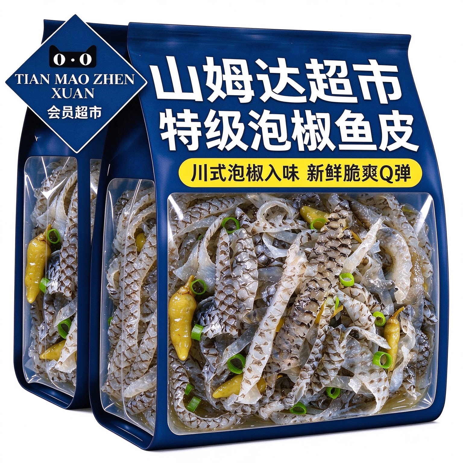 【会员超市同款】脆爽弹泡椒鱼皮