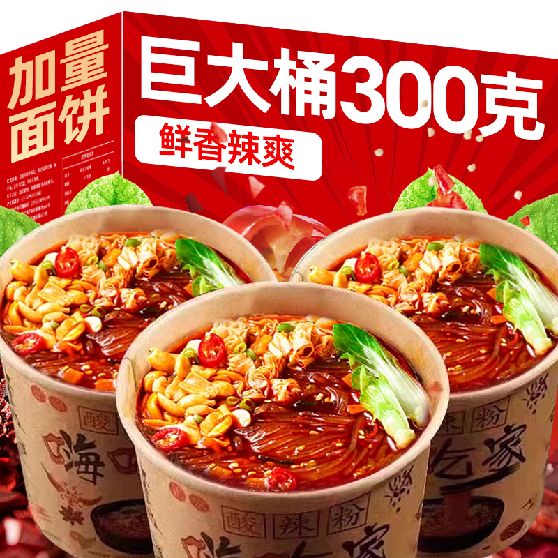 【董宇辉推荐】300克霸王桶