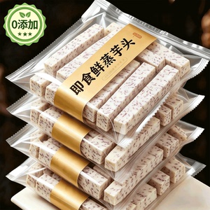 【农科院推荐】代餐饱腹即食芋头