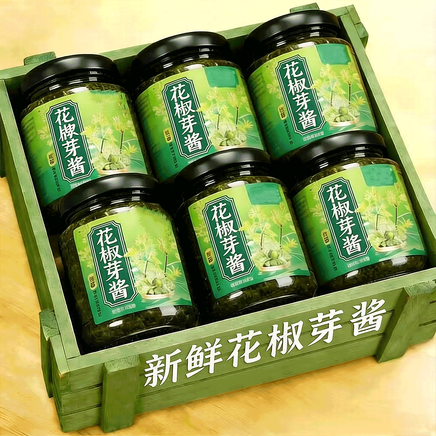 正宗花椒芽菜花椒酱新鲜麻椒叶嫩芽麻辣开盖即食拌饭酱拌面下饭菜