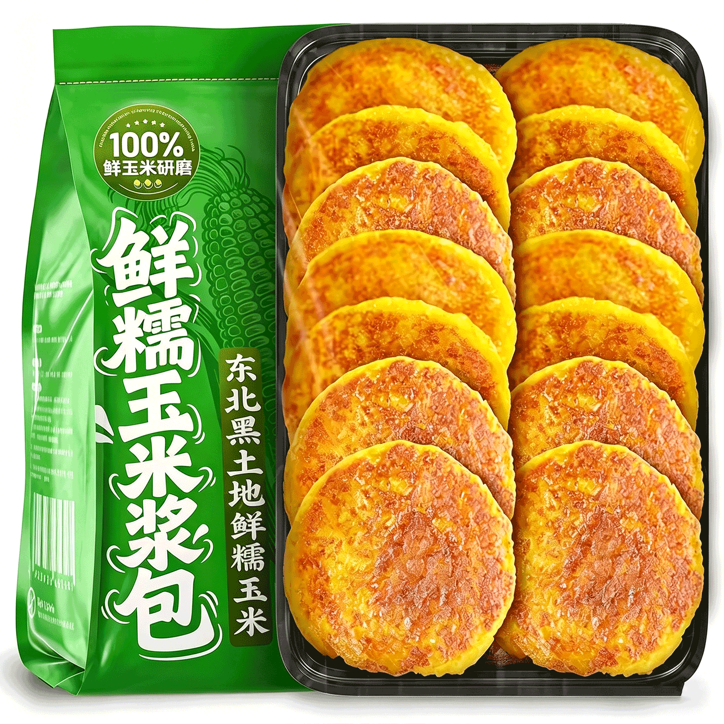 配料干净！新鲜糯玉米软糯香甜