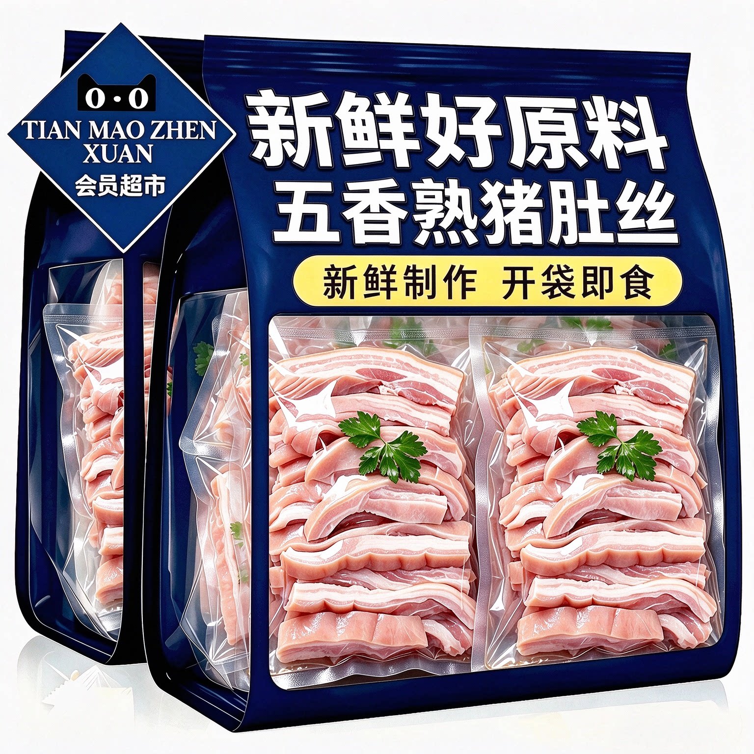 【农科推荐】现做新鲜五香猪肚丝