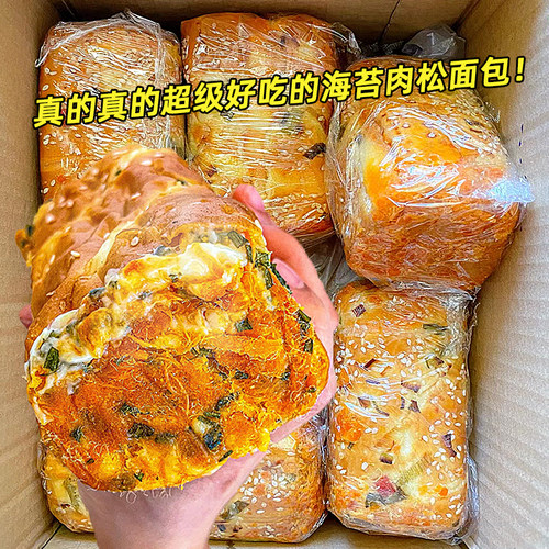 大个头香葱肉松面包速食