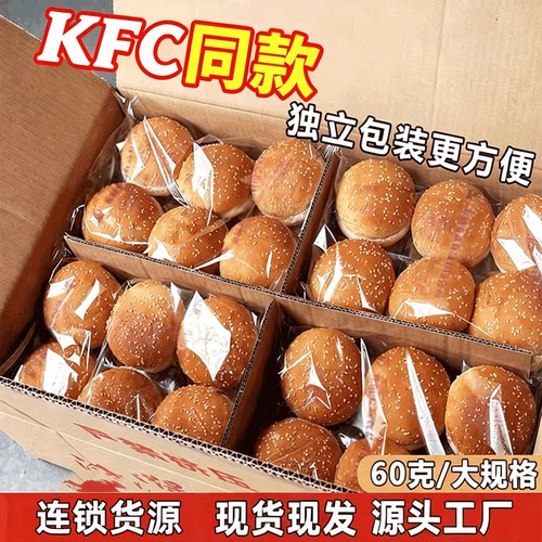 独立包装！加倍黄油门店用款直供