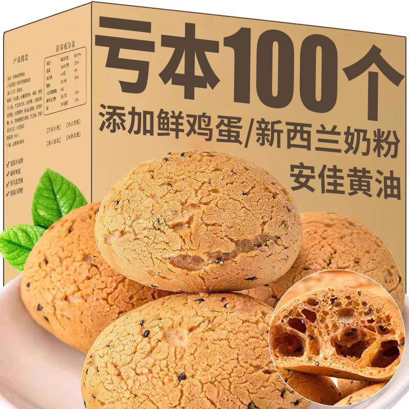 麻薯面包零食球整箱点心营养早餐网红解馋健康小吃休闲食品大全,零食/坚果/特产,麻薯/大福/青团,淘宝优惠券,粉丝福利购,淘宝优惠卷