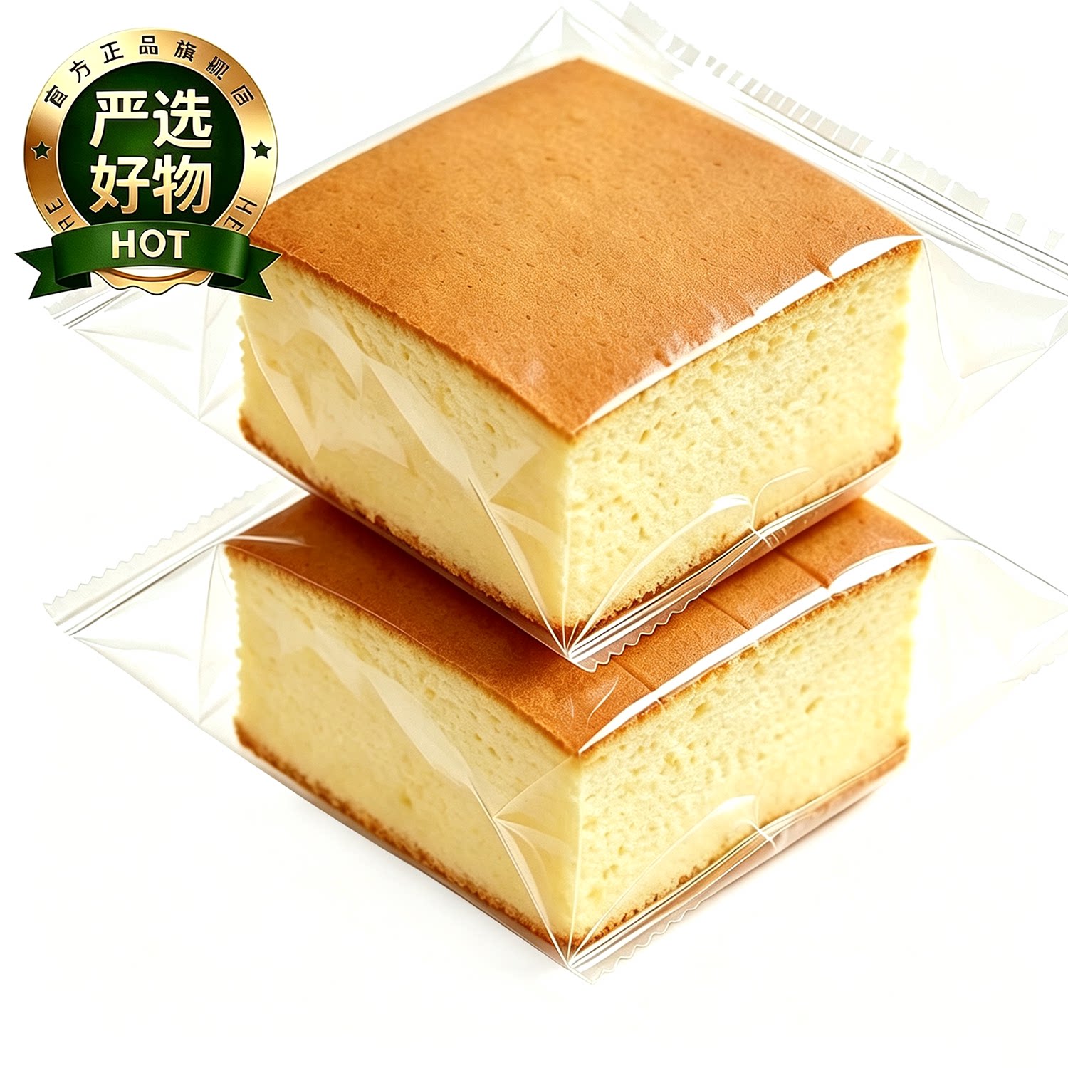 【鸡蛋加量40%】牛乳鸡蛋纯蛋糕