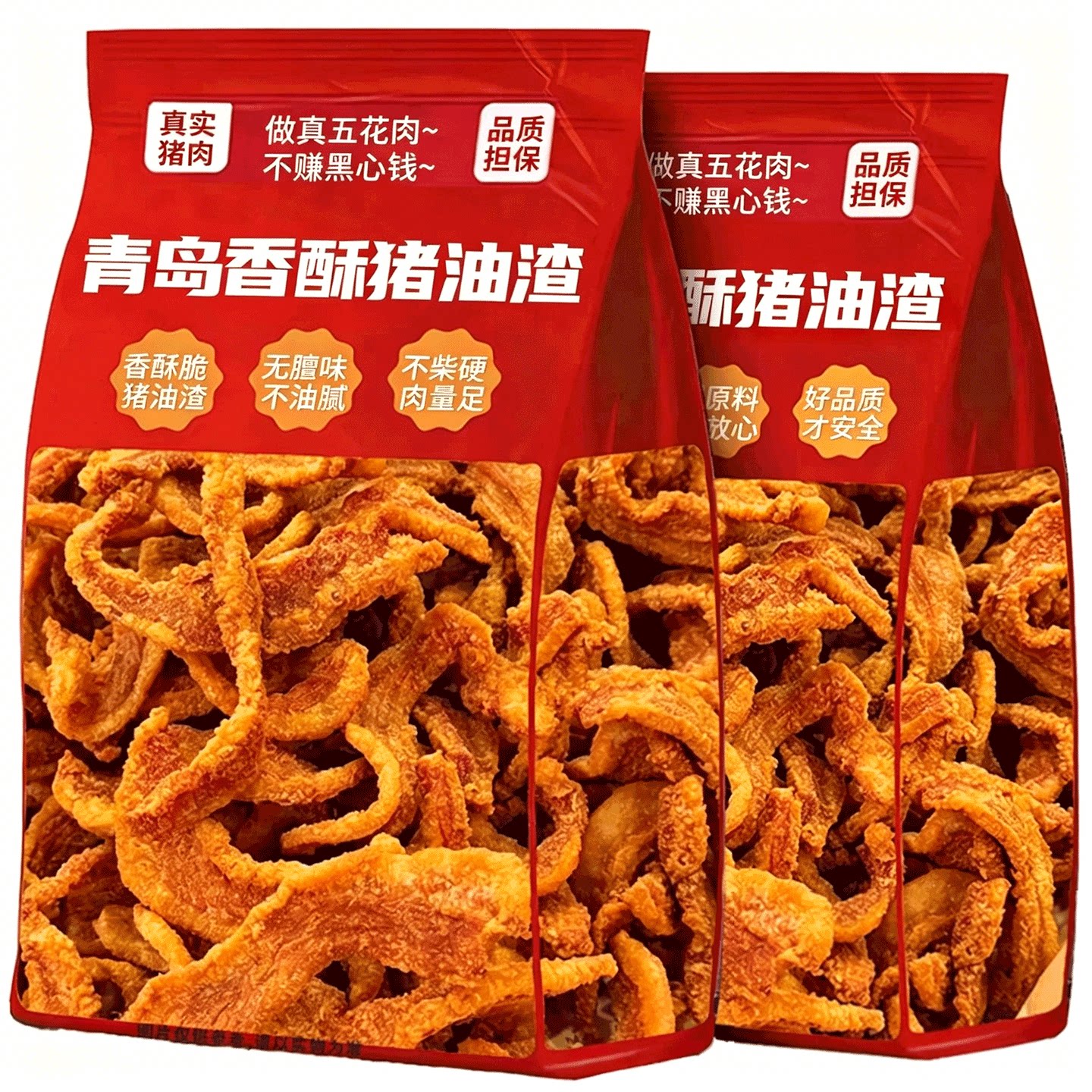 【青岛特产】新鲜五花整块不碎