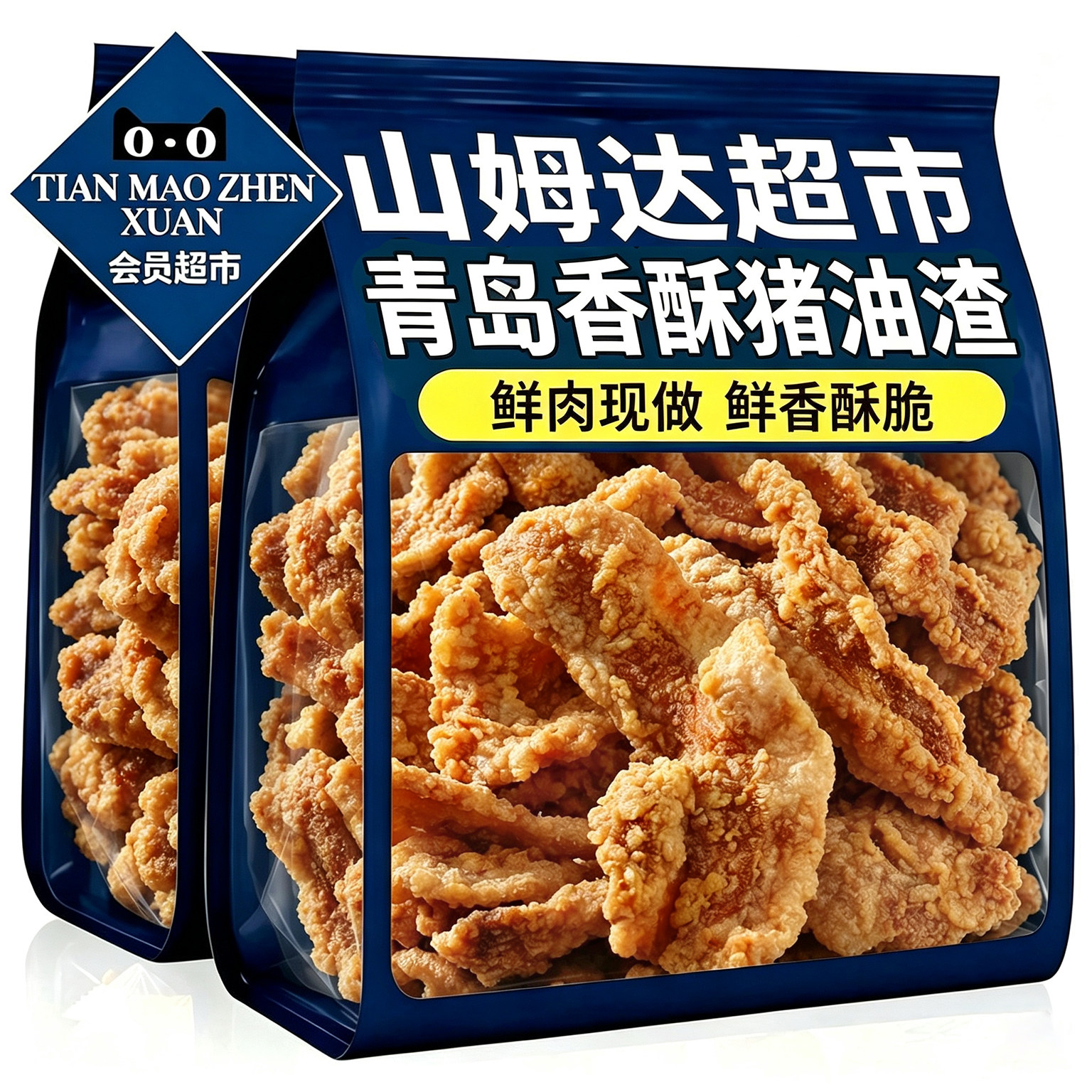 【青岛特产】新鲜五花整块不碎