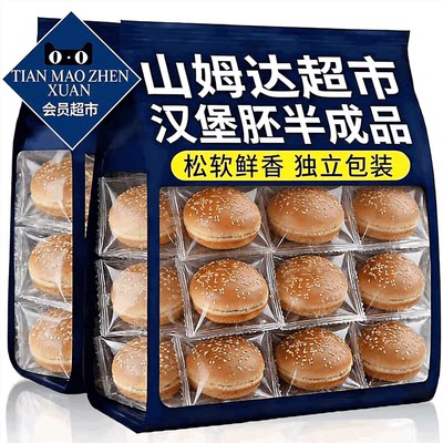 独立包装！加倍黄油门店用款直供
