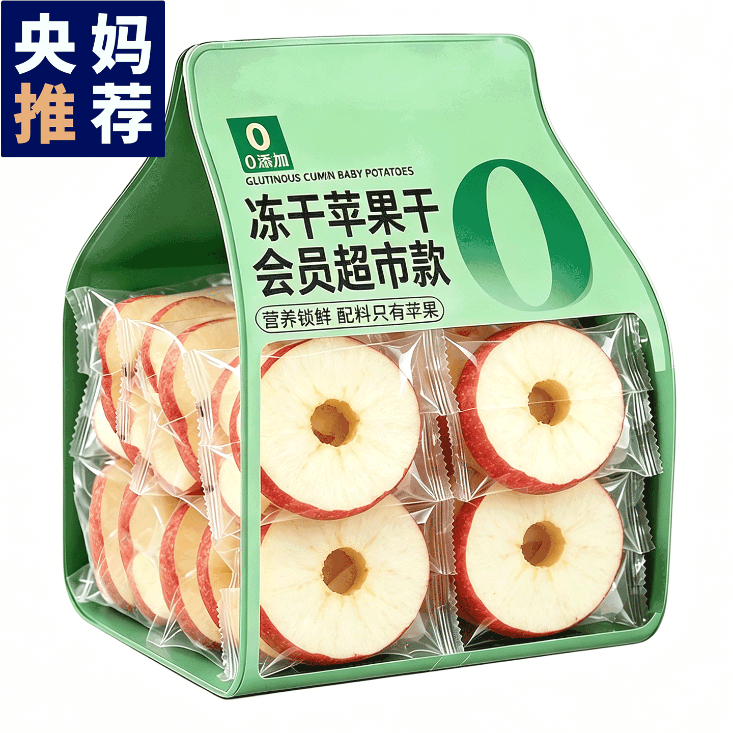 冻干苹果干无添加烟台水果干零食原味厚原切烘干苹果脆干苹果脆片