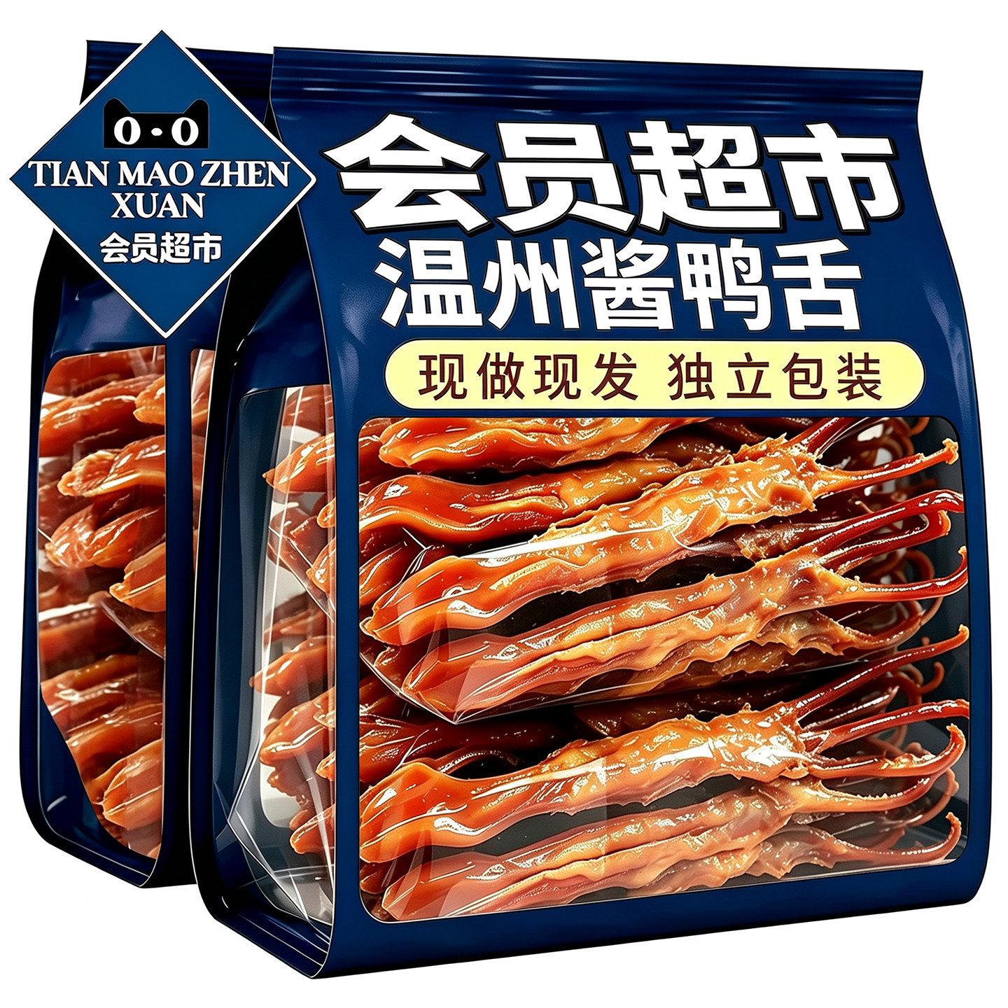 【会员超市同款】大个麻辣鸭舌
