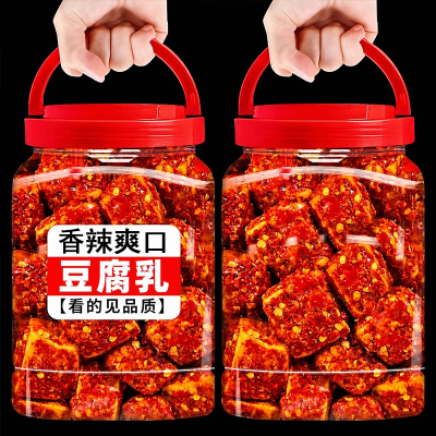【无油0添加剂】白溪香辣豆腐乳