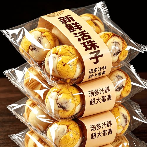 鲜土鸡蛋活珠子配料干净口味正
