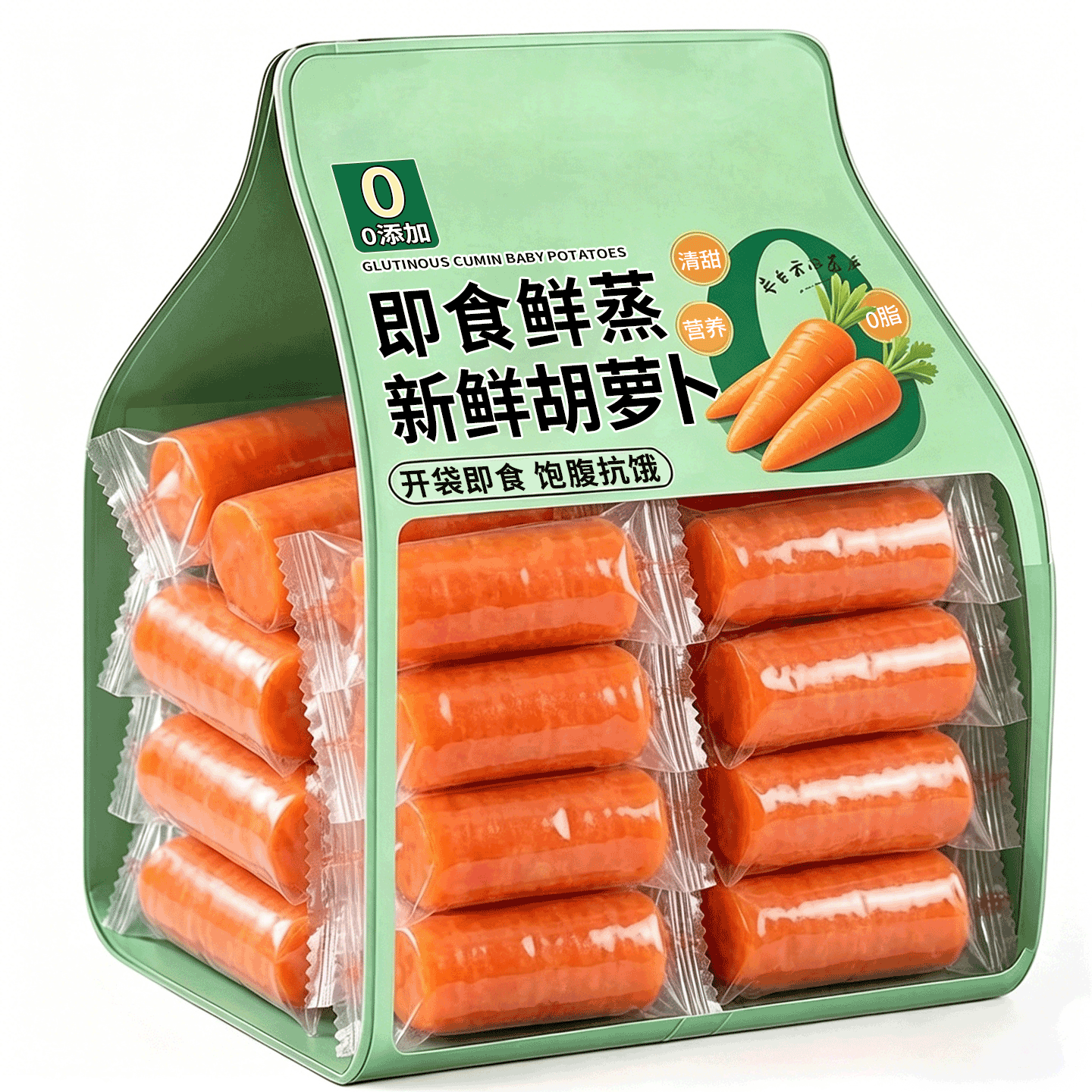 胡萝卜开袋即胡萝卜低脂高纤优质碳水胡萝卜营养蔬菜零食减肥专用