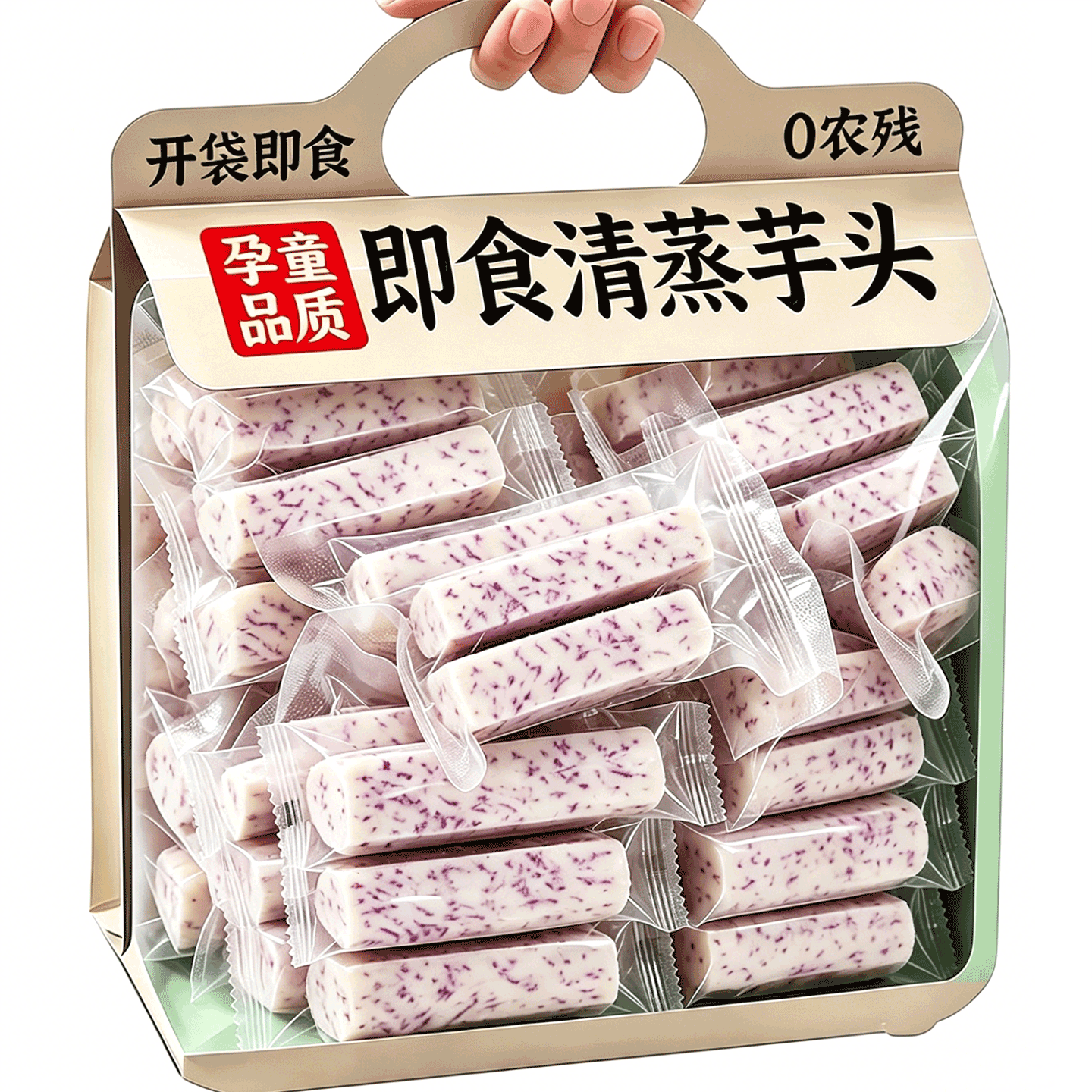 农科院清蒸荔浦芋头开袋即食健身代餐饱腹粗粮鲜蒸香芋零食旗舰店