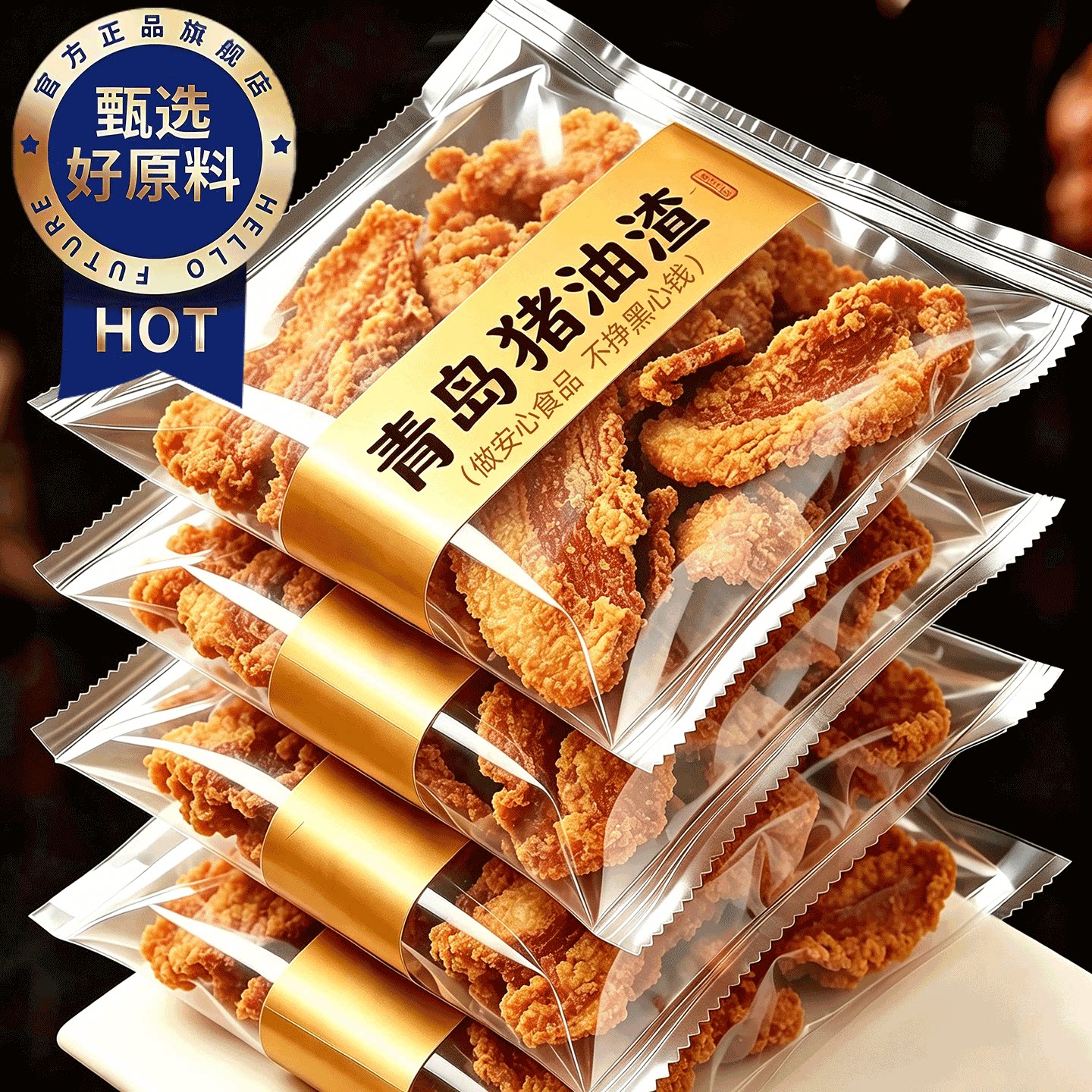 【青岛特产】新鲜五花整块不碎