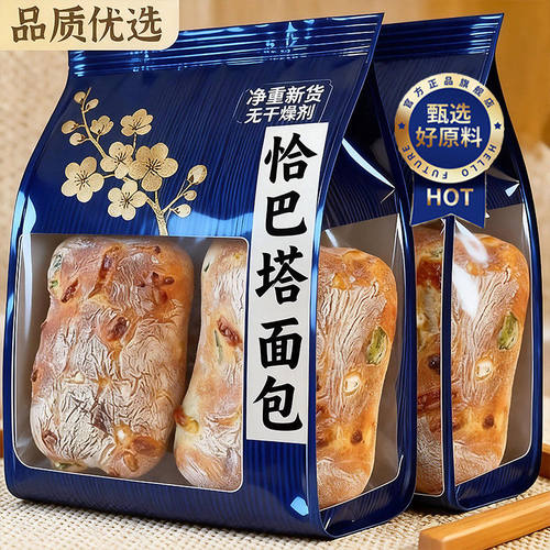 【会员超市同款】低脂低卡恰巴塔