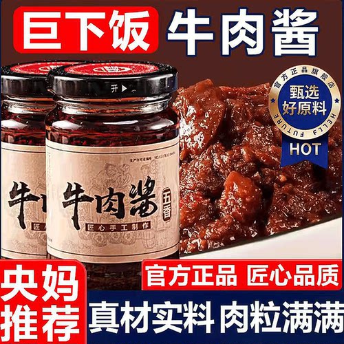 真材实料肉粒满满！减盐现做现发