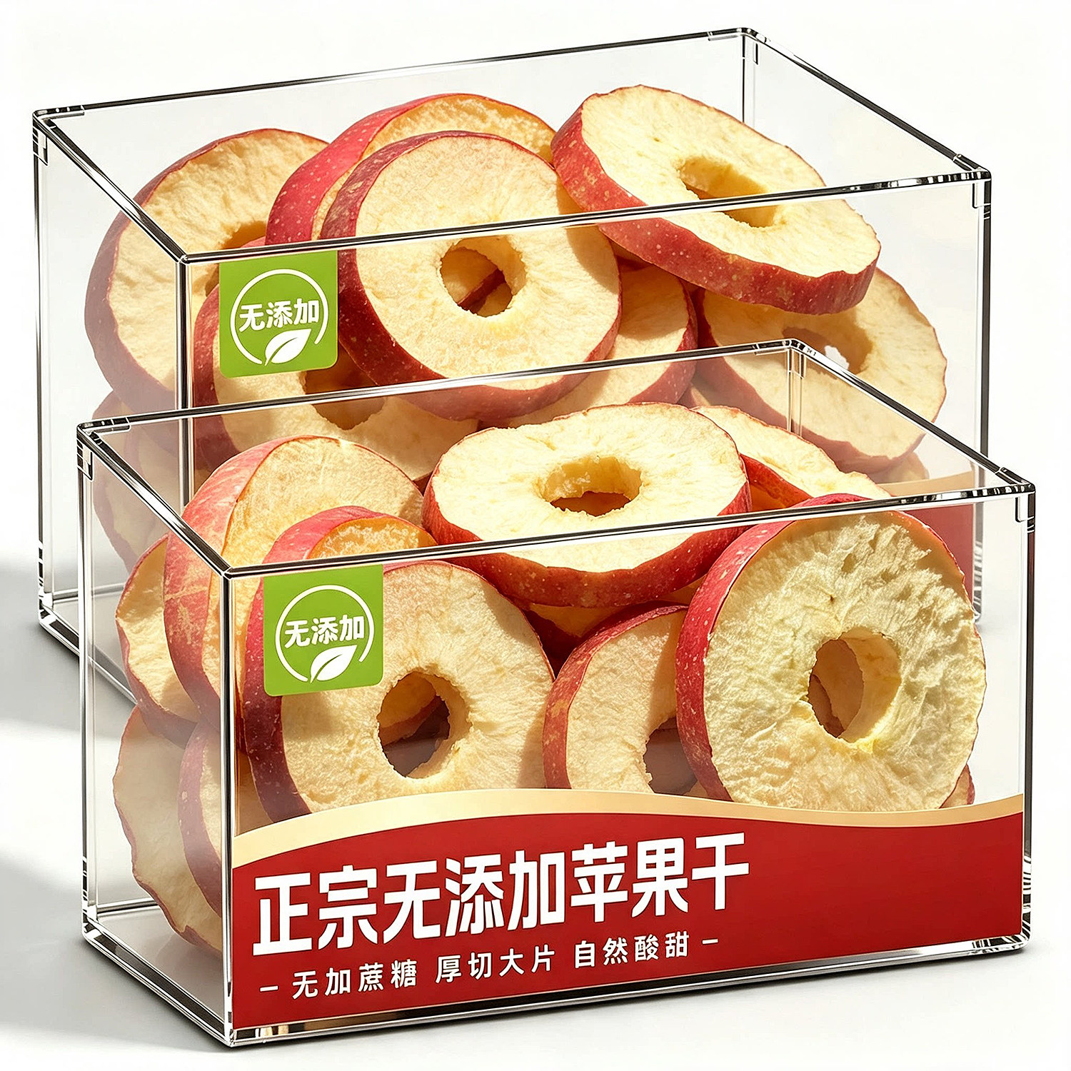 冻干苹果干无添加烟台水果干零食原味厚原切烘干苹果脆干苹果脆片