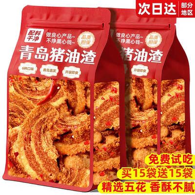 【董宇辉推荐】补贴20袋！巨划算