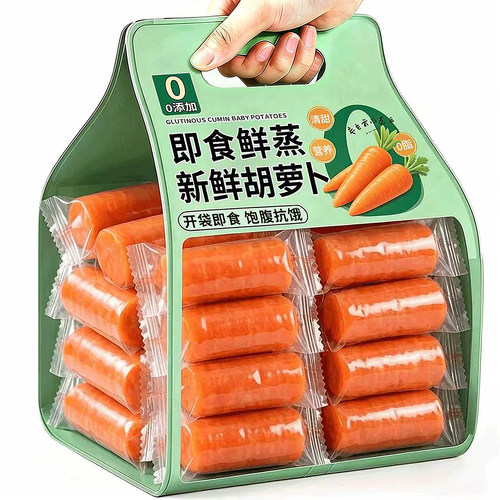 配料干净只有新鲜胡萝卜健身推荐