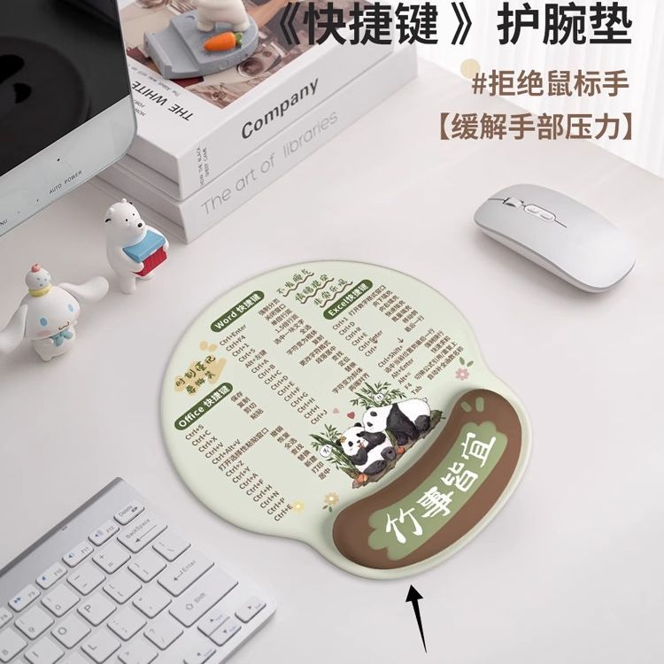 快捷键鼠标垫女士鼠标护腕垫鼠标垫防腱鞘护腕小号便携鼠标垫家用
