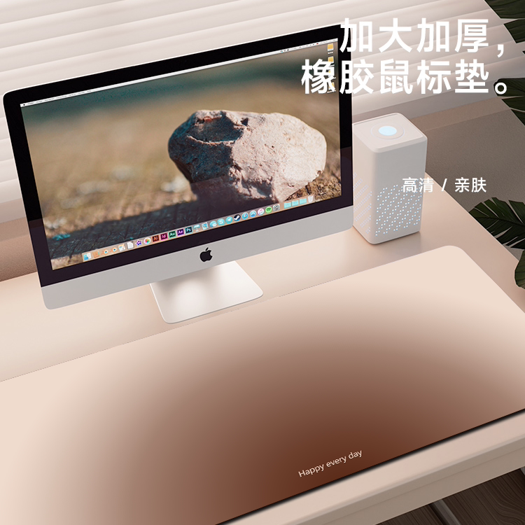 通用高级感莫兰迪渐变鼠标垫