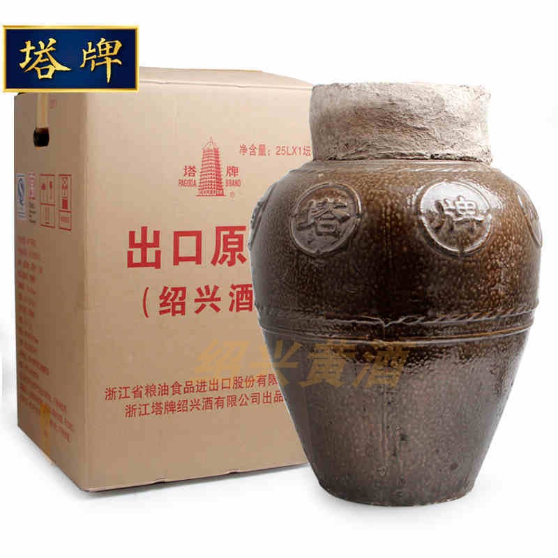 正宗绍兴黄酒 塔牌2011年出口原酒 25L坛装手工原酒半干型花雕酒