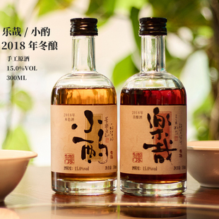 网红黄酒小酌乐哉2018年冬酿绍兴糯米花雕无添加焦糖色300ml瓶