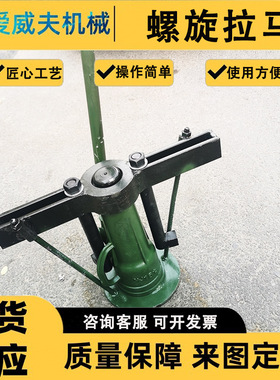 5T10T32T50T螺旋式齿轮手摇拉马千斤顶两用两爪机械手动拉顶机拔