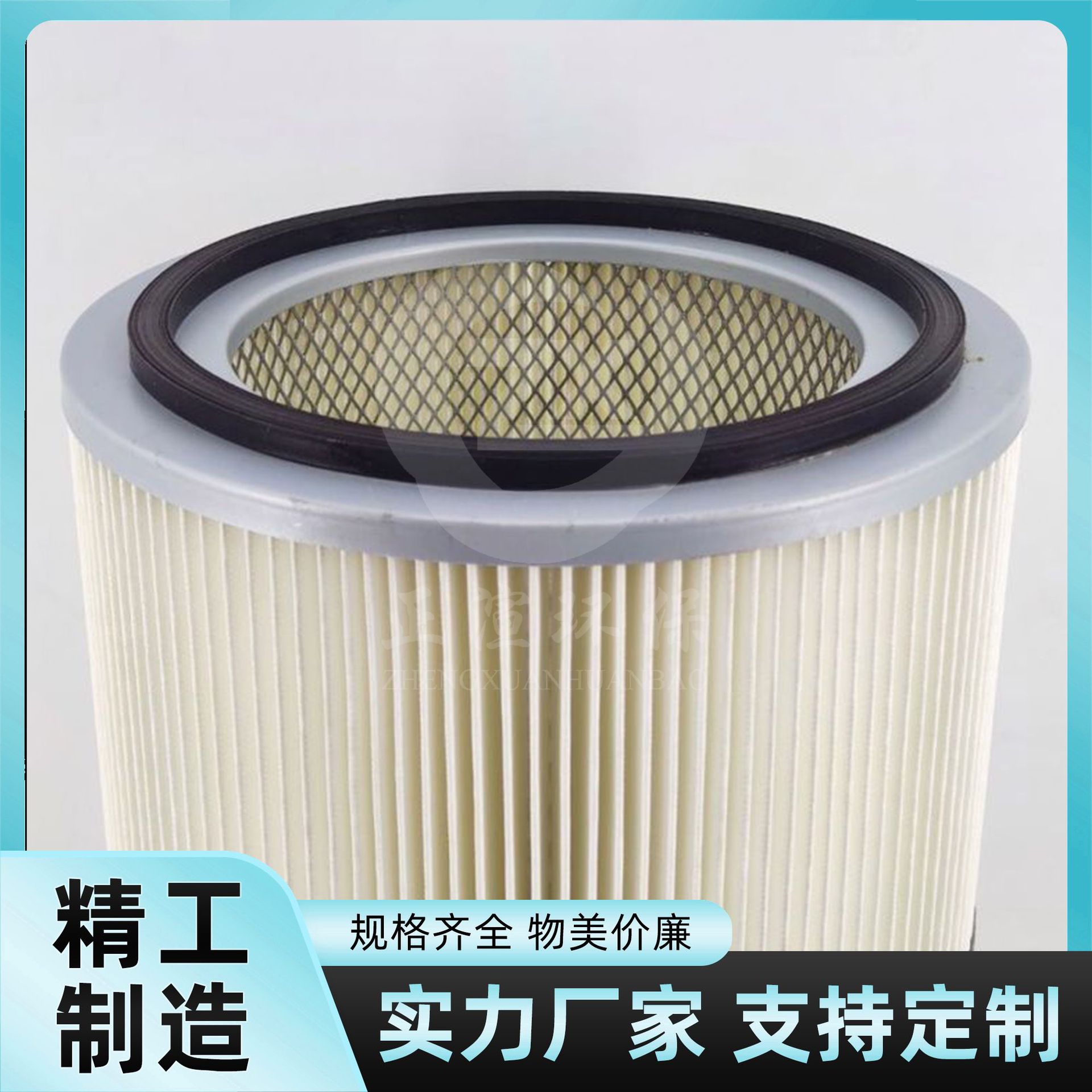 滤筒\φ350*660\聚酯纤维\阻燃       3um爱普特