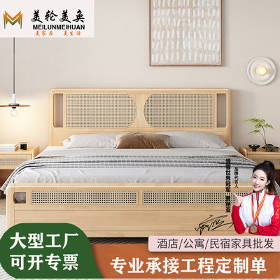 北欧实木床藤编现代简约1.5米x2米原木大床1.8×2米 侘寂风双人床