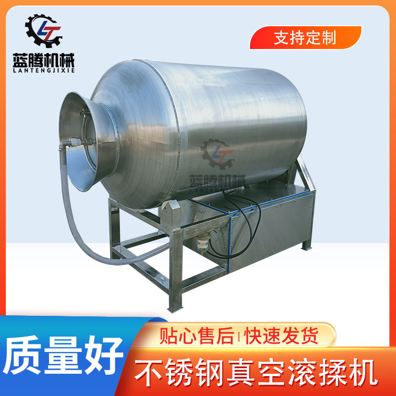 牛排鸡柳肉真空滚揉机 商用不锈钢肉类入味机 鸡鸭羊肉腌制搅拌机