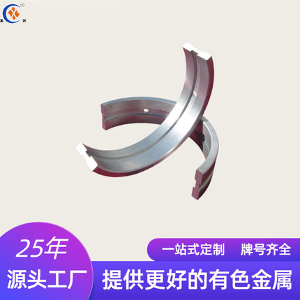 锌合金日标机械止推套轴承锌配件锌合金加工铸造零件冶金轴瓦衬套