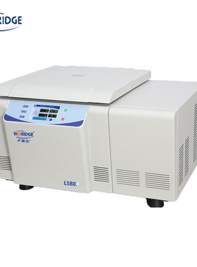 卢湘仪L580R型大容量冷冻离心机