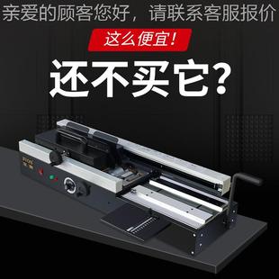 无订机带切纸机压痕标书装 热熔装 机62398型桌面式 46胶0小A线胶装