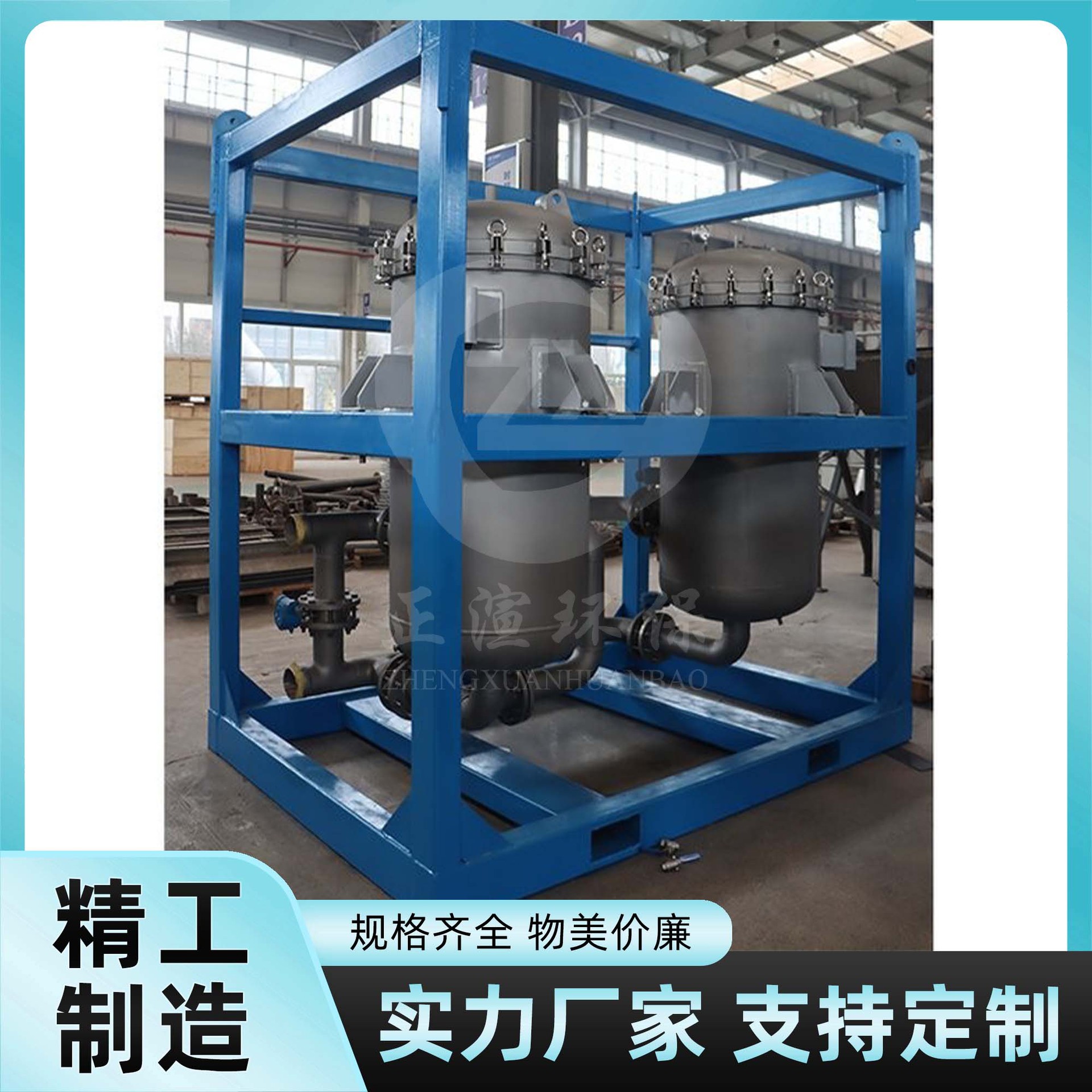 双容器过滤器单元专为海上和陆上流体过滤而设计