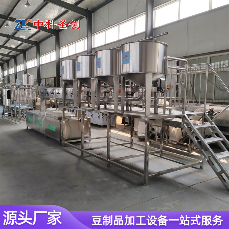 家用100斤智能豆腐机 自动磨浆机浆渣分离 石膏卤水酸浆豆腐机,清洗/食品/商业设备,其他食品加工设备,淘宝优惠券,粉丝福利购,淘宝优惠卷