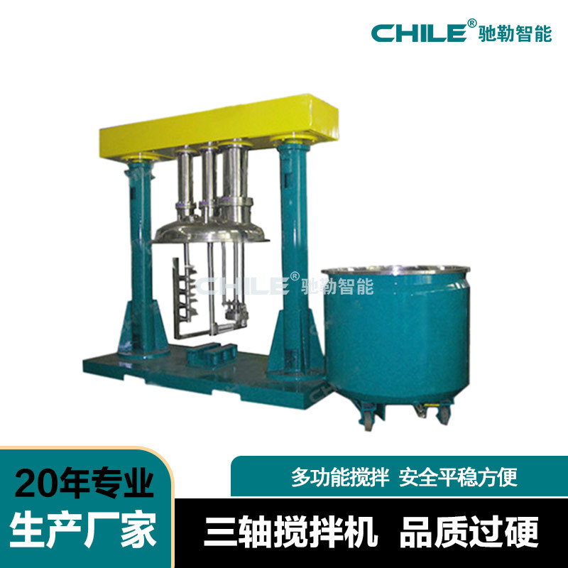 20年工厂非标设计 龙门式多功能三轴搅拌机 分散乳化搅拌一体机