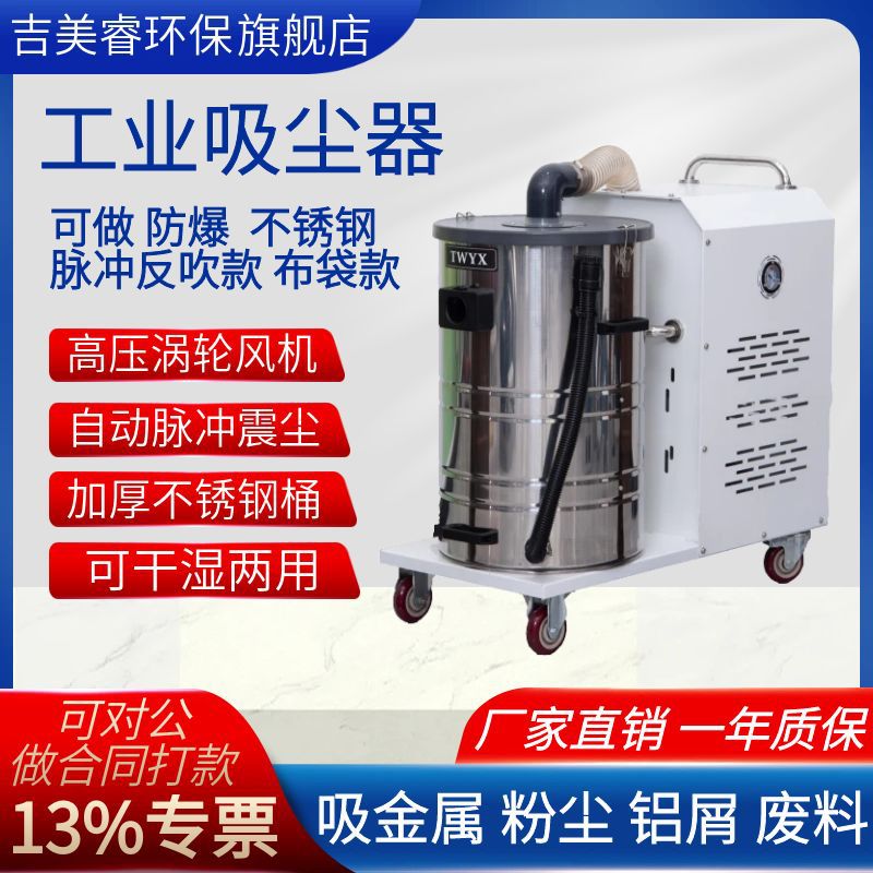 DL-3000/3KW吸尘器纺织厂吸毛绒棉絮线头纤维碎屑工业用吸尘器