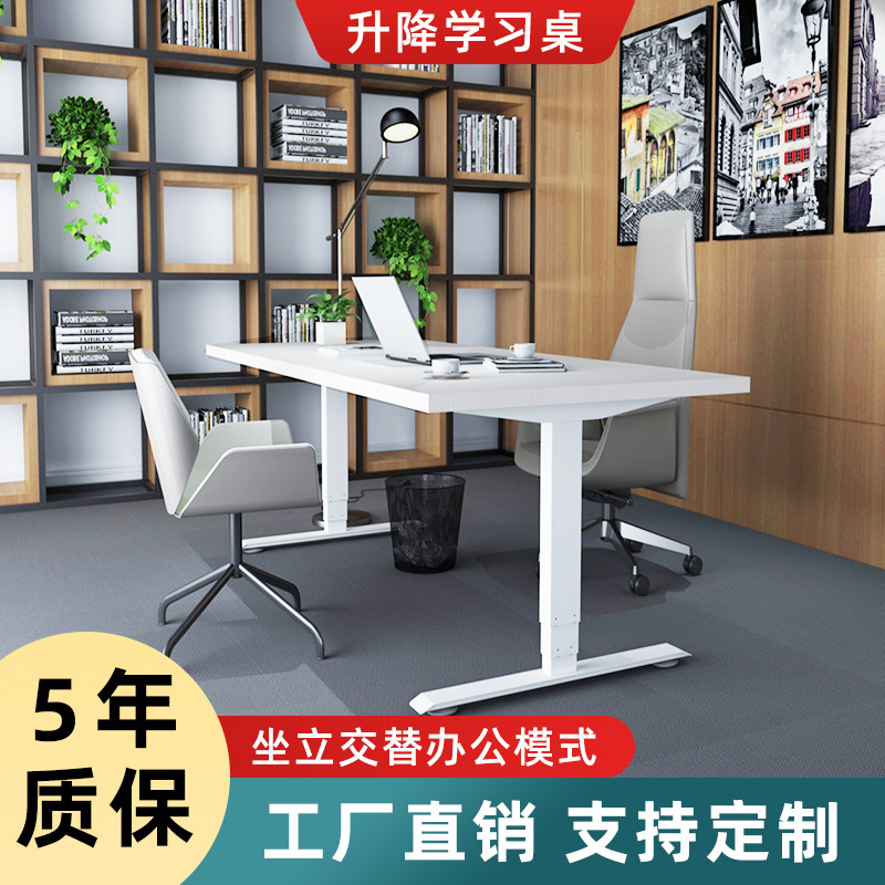 电动升降桌腿架电脑工作台自动智能桌脚支架双电机三节升降桌架腿