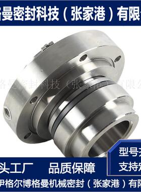 KDTX250-50机械密封 KDTX脱硫泵机械密封 适用于凯泉脱硫泵