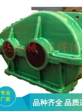 厂家供应低噪音ZQ，JZQ650齿轮减速器，重型ZQ650混料机减速机